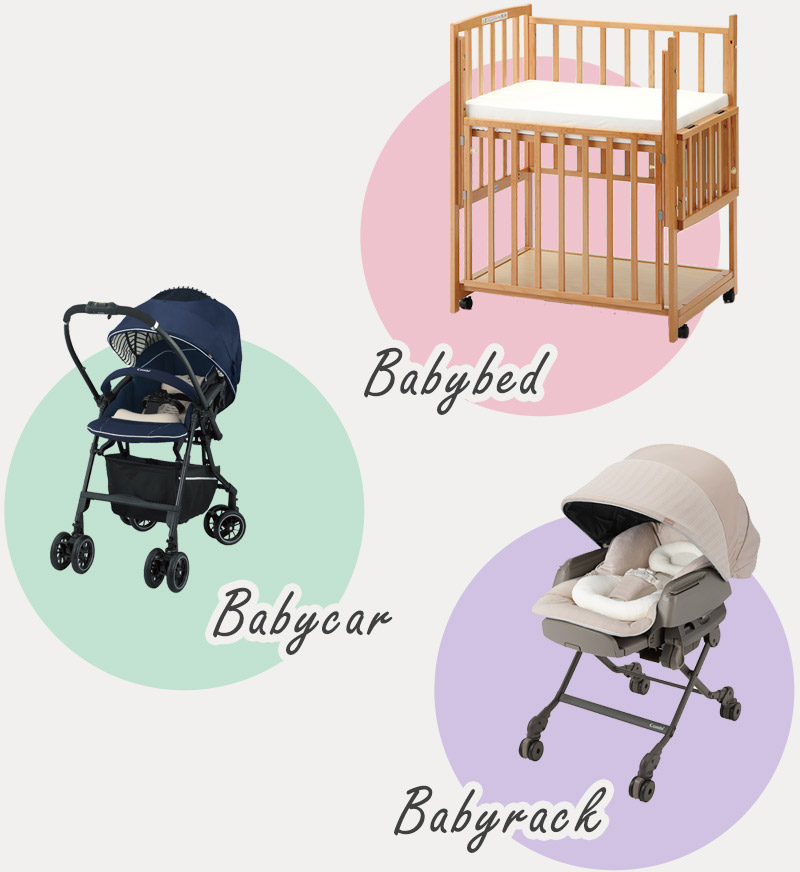 ベビー用品のレンタルならべびーあいらんど 