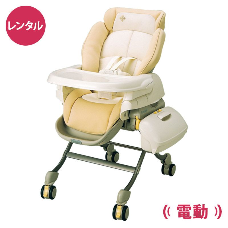 ハイローチェアレンタル】 ロアンジュオートスイングRU650 ソフティ 