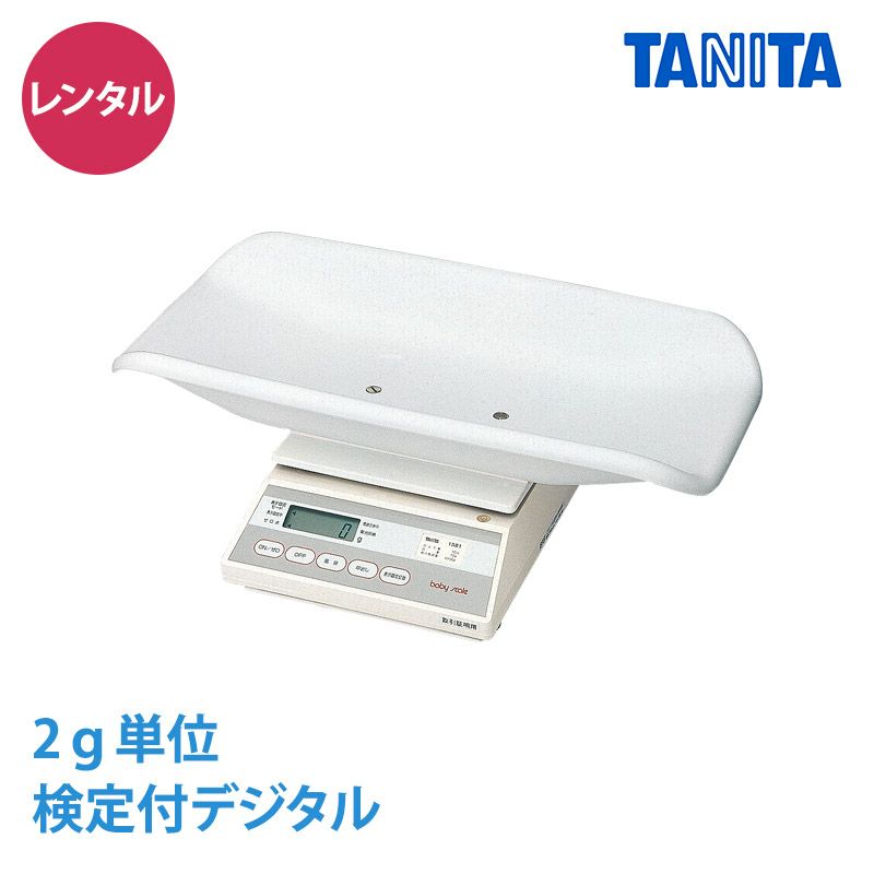 タニタ　デジタル体重計 2型