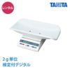 タニタ　デジタル体重計 2型