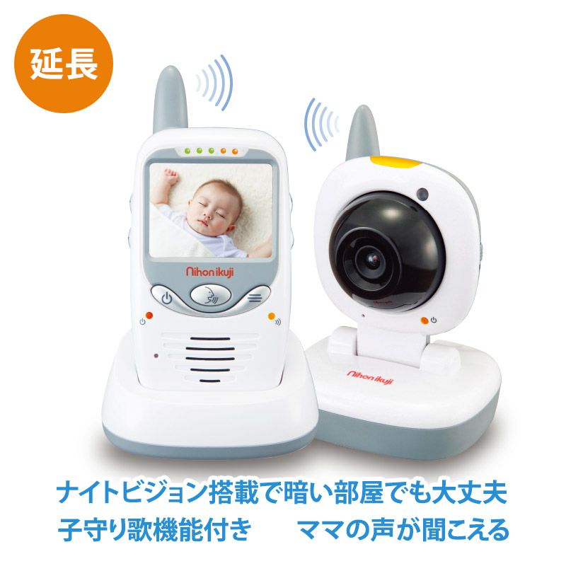 日本育児 デジタルカラー スマートビデオモニター3 - 5