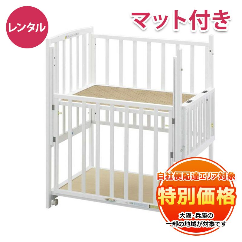 地域限定ベビー用品レンタル料割引キャンペーン | べびーあいらんど 