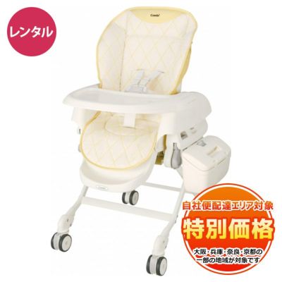 【値下げ中！】Combi ネムリラ　電動バウンサー（ハイローチェア） Combi コンビ ハイ＆ロー オートスウィングラック ネムリラ | ハイ