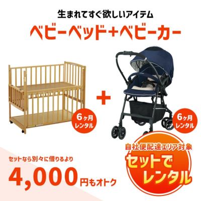 【11月30日まで掲載】ティンバーベビーベッド　現地引き取り可※取引地域要確認 11月30日まで掲載】ティンバーベビーベッド 現地引き取り可※取引
