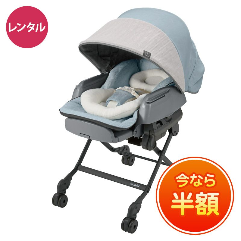 電動ハイグレードモデル】 ネムリラ オートスウィング BEDi Long 